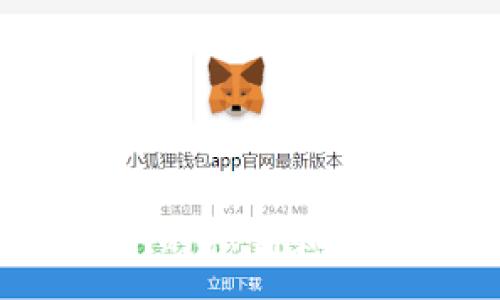 :
数字货币钱包中的私钥和公钥:理解与安全