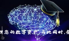 niutokenim重置：简单步骤与全面指南/niuTokenim, 重置