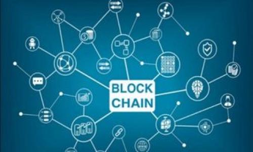 
  ImToken 添加币种不显示问题解决指南/  

关键词
 guanjianci ImToken, 添加币种, 显示问题, 钱包设置, 数字货币/ guanjianci 

引言

随着数字货币的快速发展，越来越多的人开始使用数字钱包来存储和管理他们的资产。ImToken作为一个知名的数字钱包应用，凭借其优雅的用户界面和多币种支持，吸引了大量用户。然而，用户在使用ImToken时，有时会遇到添加币种后不显示的问题，这可能导致用户无法查看或管理他们的资产，进而感到困惑和烦恼。本文将深入探讨这一问题的原因，并提供详细的解决方案和技巧，帮助用户有效管理他们的数字资产。


ImToken是什么，为什么选择它？

ImToken是中国领先的数字钱包应用之一，它支持多种类型的数字资产，包括以太坊、比特币、EOS等各种主流币种。用户通过ImToken可以轻松地进行资产管理、交易和转账。ImToken不仅提供了基础的存储和交易功能，还与去中心化应用（DApp）进行整合，允许用户直接通过钱包访问和使用各种区块链服务。

选择ImToken作为数字钱包的原因主要有以下几点：
1. 安全性：ImToken采用了多重签名技术和私钥分离机制，确保用户资产的安全。
2. 易用性：用户界面，即使是新手也能快速上手。
3. 多币种支持：ImToken支持多种主流币种，给用户提供了更大的选择空间。
4. 丰富的功能：除了基本的存储和转账功能，ImToken还支持DApp浏览和DeFi应用的使用。

然而，用户在使用ImToken时，有时会发现添加的币种并没有在列表中显示，这让人感到困惑。那么，是什么原因导致这种现象呢？


添加币种后不显示的可能原因

添加币种后不显示的问题通常源于以下几个原因，了解这些原因有助于我们更好地解决问题。

1. **网络连接问题**：
   当用户尝试添加币种时，如果其网络连接不稳定或存在问题，可能会导致应用无法正确加载币种信息。在这种情况下，用户可以尝试检查网络连接，确保其设备已经连接到一个稳定的Wi-Fi或移动网络。

2. **钱包版本问题**：
   如果用户使用的ImToken应用版本较老，可能会导致无法显示最新添加的币种。建议用户定期更新ImToken应用，以确保获取最新的功能和修复程序。

3. **币种信息未更新**：
   在某些情况下，添加的币种需要一些时间才能在钱包中显示。用户可能需要耐心等待，或者尝试手动刷新界面，以查看是否币种信息有所更新。

4. **钱包设置问题**：
   有时候，用户的资产可能由于钱包的设置问题而被隐藏。例如，用户可能选择了只显示特定币种，导致新添加的币种未能显示。检查钱包的设置，确保所有币种都被选择显示。

5. **资产链问题**：
   有一些不同的资产可能不在用户的链或者没有正确添加到相应的网络中。例如，以太坊网络上的代币必须选择以太坊网络进行管理。如果用户没有选择正确的网络，其添加的币种可能不会显示。

了解这些原因后，我们可以通过一些简单的步骤来解决这个问题。


解决添加币种不显示问题的步骤

如果您在ImToken中添加币种后未能显示，可以尝试以下步骤来解决问题：

1. **检查网络连接**：
   确保您设备的网络连接稳定。您可以尝试切换到不同的Wi-Fi网络或者使用手机数据流量。如果在网络不稳定的情况下尝试添加币种，可能会导致数据加载不完全。

2. **更新ImToken应用**：
   前往应用商店检查您的ImToken版本，确保您使用的是最新版本。如果有可用更新，请立即进行更新，以便获得应用的最新功能和修复程序。

3. **手动刷新列表**：
   有时候，添加币种后，界面并不会自动更新。您可以尝试下拉刷新，查看该币种是否可以显示。通常，轻轻下拉屏幕会触发刷新操作。

4. **检查钱包设置**：
   确保您的钱包设置中没有对币种的限制。在资产列表中，有时会有“隐藏/显示”功能，确保您已经启用显示所有币种的选项。您可以进入“设置”-“币种管理”来查看和修改这些设置。

5. **检查添加方式**：
   确保您添加币种的方式正确。有些币种需要用户手动输入智能合约地址才能显示。如果是这种情况，请前往官方渠道获取该币种的智能合约地址，并确保输入正确。

6. **联系ImToken客服**：
   如果尝试了上述步骤仍然解决不了问题，您可以前往ImToken的官方网站或社交媒体，联系客服团队，提供详细情况以获取进一步的帮助。

通过以上步骤，相信用户可以顺利解决ImToken中添加币种后不显示的相关问题，确保可以有效地管理自己的数字资产。


如何提高数字货币投资的安全性

在讲解解决方案之前，了解怎么保护数字资产的安全非常重要，因为数字货币的风险相对较大，尤其是私钥和助记词的管理。采取一些措施可以有效降低投资风险：

1. **选择可靠的钱包和交易所**：
   使用经过验证的数字货币钱包和交易所，避免使用不知名或者信誉差的平台。

2. **备份钱包信息**：
   定期备份钱包的助记词和私钥，并将其保存在安全的地方。无论是纸质备份还是数字备份，都应避免直接暴露在网络环境下。

3. **启用二次验证**：
   在支持的情况下，启用账户的二次验证（2FA），增加账户的安全保护层。

4. **保持软件更新**：
   确保您的钱包和所有相关应用保持更新，修复潜在的安全漏洞。

5. **警惕钓鱼攻击**：
   不要轻信未知链接或陌生邮件，确保每次登录都使用官方网站，避免泄露个人信息。

6. **定期检查资产**：
   定期检查自己的资产，确保资产的安全，更近一步的措施是进行多重签名账户的创建。

高度的安全意识和智能的投资策略及管理方法，能够有效保护您的数字货币资产，帮您降低可能的风险。


随时保持关注市场动态

除了确保技术和安全方面，作为一个数字货币投资者，了解市场动态极为重要。保持对市场新闻、社群变化和价格波动的关注，能够及时做出决策，减小损失或实现收益的最大化。以下是一些有效保持关注的策略：

1. **追踪行业新闻**：
   订阅一些数字货币相关的新闻网站或RSS新闻源，了解最新的市场动态，时刻关注影响市场的事件。

2. **加入社群**：
   加入Telegram、Discord等用户社群，与其他投资者讨论和分享信息，可以获取实用的投资技巧和市场趋势。

3. **使用市场分析工具**：
   使用一些市场数据分析工具和指标，帮助您评估定期价格波动和市场趋势变化，通过技术分析辅助决策。

4. **多方位学习**：
   不断学习区块链技术和经济学相关知识，提升自己的投资能力，能够更好地适应市场的变化。

5. **保持冷静与理性**：
   在投资过程中保持冷静，避免因市场波动而导致的决策失误，建立自己的投资计划并始终遵循。

通过这些方法，您能够更加有效地应对市场变化，确保自己的投资始终处于可控状态。


常见问题解答

在用户使用ImToken过程中，经常会遇到一些相关问题。以下是5个常见问题及其详细解答，希望能够帮助到您。

1. **如何将ImToken中的币转到其他钱包？**
   将ImToken中的币转移到其他钱包实际上是一个比较简单的步骤。您需要打开ImToken，选择您想要转出的币种，点击“转账”，输入接收方的钱包地址和转账金额，确认信息无误后即可完成转账。务必确保输入正确的钱包地址，因为区块链转账是不可逆的。

2. **ImToken充值和提现手续费问题？**
   提现手续费的高低通常取决于网络拥堵情况以及所选的币种。在ImToken进行充值时，通常充值是免费的，但在提现时会收取一定的矿工费。具体费用可以在转账页面上查看。

3. **为什么添加的币种在链上没有交易记录？**
   如果添加的币种在链上没有交易记录，可能是该币种没有得到广泛支持或流动性不足，建议您确认该币种是否符合主流市场的特征，并查看其官方渠道的公告。

4. **如何找回丢失的ImToken钱包？**
   如果您丢失了ImToken钱包，您可以使用备份的助记词或私钥进行恢复。打开ImToken，选择“恢复钱包”，按照提示输入助记词或私钥即可恢复访问。

5. **ImToken支持哪些币种？**
   ImToken支持多种主流数字资产，包括但不限于比特币、以太坊、USDT、EOS等。用户可以在ImToken中查看支持的币种列表，并定期检查更新，确保可以管理新兴资产。

以上就是关于ImToken添加币种不显示问题的详尽介绍和相关问题的深入解答。希望本文能对您在使用ImToken时提供实用的建议与支持，让您的数字货币投资之旅更加顺利。
