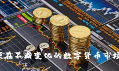   imToken高价收USDT：如何有效利用数字资产投资机