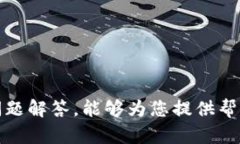如何通过imToken进行以下ARB空投：详细指南与最佳