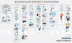 如何在苹果手机上下载Tokenim：详细步骤与实用建