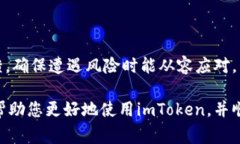 imToken充值超时解决方案与常见问题分析/imToken,