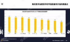 全面解析im钱包DApp:加密货币管理的新选择