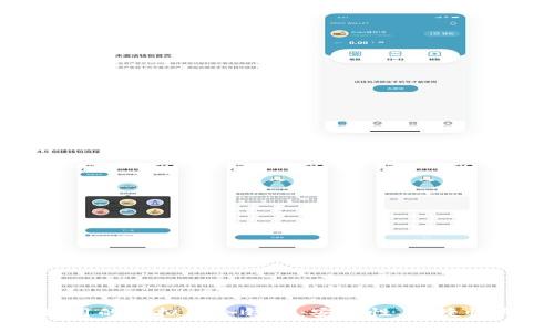 如何选择好用的虚拟币冷钱包:安全性、便捷性与特点解析