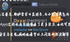 care class="spraken"小狐狸钱包安装包下载与使用