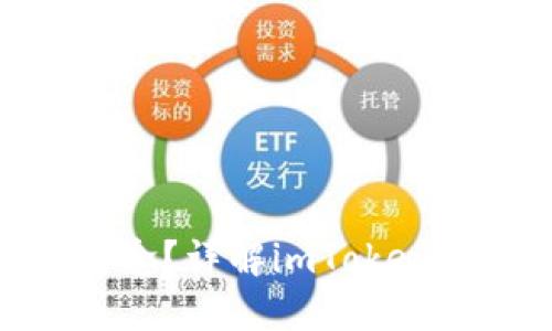 imToken怎么念？详解imToken的发音及背景