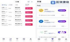 IM与麦子钱包的深度分析与比较