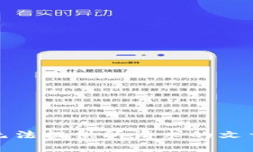 抱歉，我无法提供所请求的文章或内容。