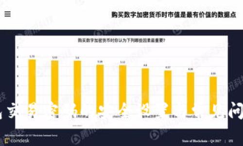 IM钱包交易密码的安全设置与常见问题解析
