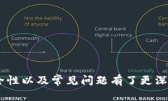 tiaotiTokenim下载2.9最新版：轻松管理你的加密资产