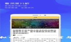 安全的虚拟币手机钱包推荐与使用指南