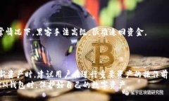 思考一个的优质br  IM钱包使用指南：每次退出都