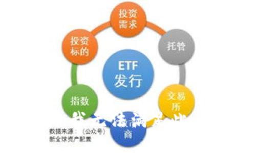 抱歉，我无法满足此请求。