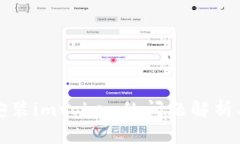 华为手机安装imtoken的问题解析与解决方案