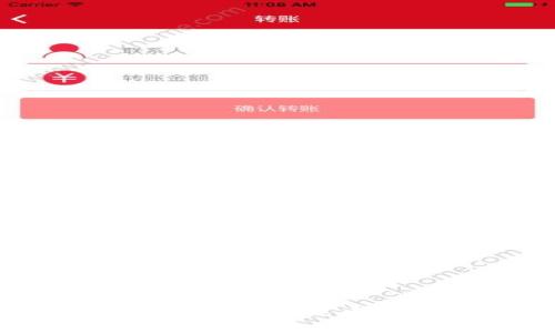 思考和关键词
如何将TokenIm中的资产提币到TRX:全方位指南