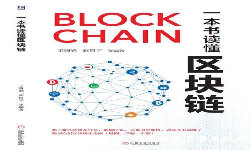 多链数字钱包怎么玩？全面解析与实用技巧