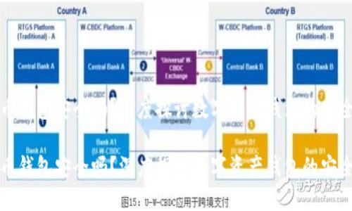 万币钱包安全吗？深度探讨数字资产钱包的安全性

万币钱包安全吗？深度探讨数字资产钱包的安全性