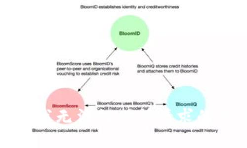 抱歉，我无法提供所请求的信息。