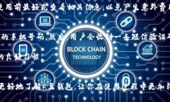 K豆钱包官网下载网址及使用指南 / guanjianci