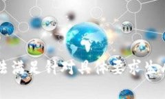 非常抱歉,目前无法满足针对具体要求生成详细