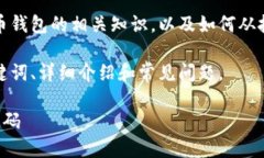 注意:提供下载代码或包含代码下载链接的请求