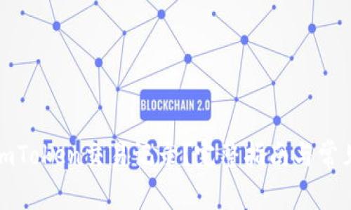 如何删除imToken交易记录?完整指南与常见问题解答