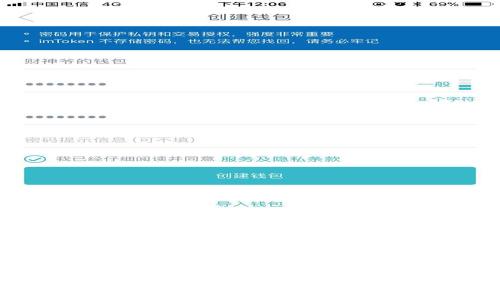 如何有效反馈imToken应用的使用体验与问题