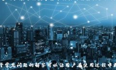      如何查看自己的Tokenim地址？详细指南与常见