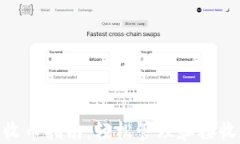 imToken收币指南：轻松管理和接收加密资产