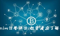  Tokenim信誉评估：投资者应了解的真相