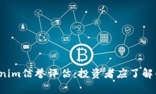 Tokenim信誉评估:投资者应了解的真相