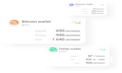 区块链钱包界面详解：用户操作与设计的完美结合