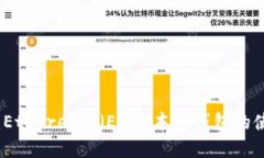 全面解读：Ethereum（ETH）本地钱包的使用与管理
