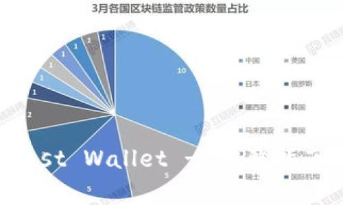 如何安全下载Trust Wallet - 完整指南与常见问题解答