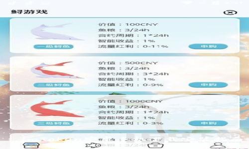 : imToken安卓手机下载安装指南