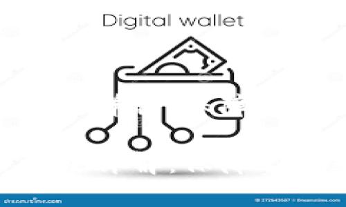 imToken备份方法详解:保障你的数字资产安全
imToken备份方法详解:保障你的数字资产安全