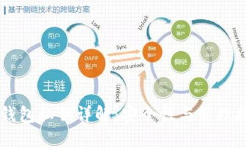 IM钱包私钥详解:安全性与管理技巧