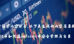 由于请求内容较长，以下是生成的内容简要概述