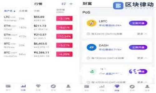 USDT兑换人民币是否合法?详解数字货币法律风险及合规性