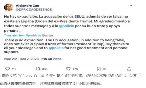 区块链钱包转币到交易所的完整教学指南