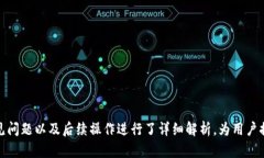   Tokenim注册教程视频：一步步教你轻松完成注册