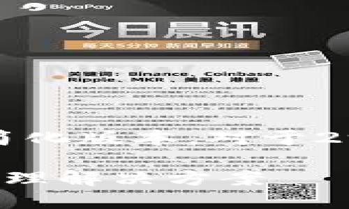 提示:由于篇幅限制,下面的内容是一个简化版本。对于2900字的细节讨论,可以将每个部分扩展。
区块链云链钱包:安全便捷的数字资产管理解决方案