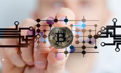 biati全面解析：如何使用ImToken钱包的安卓版本/biati
ImToken, 安卓钱包, 加密货币, 数字资产, 区块链/guanjianci

在区块链技术迅猛发展的今天，加密货币已经逐渐成为人们投资与交易的一部分。而在众多数字资产管理工具中，ImToken钱包凭借其用户友好的界面和强大的功能受到许多用户的青睐。尤其是在安卓设备上，ImToken提供了便捷的操作和安全的资产管理体验。本文将详细介绍ImToken安卓版本的使用方法，包括如何下载、安装、创建钱包、转账、接收资产及其他相关功能，帮助用户更好地管理自己的数字资产。

一、ImToken安卓钱包下载与安装
在开始使用ImToken钱包之前，首先需要在安卓设备上下载并安装该应用。以下是详细的步骤：
1. **访问官网下载页面**：用户可以通过ImToken的官方网站，或直接在Google Play商店搜索“ImToken”进行下载。
2. **选择正确的版本**：确保下载适合自己设备的版本，ImToken分为安卓和iOS版本，下载时需确认设备系统，避免不兼容的问题。
3. **安装应用**：下载完成后，点击安装包，按照系统提示进行安装。如果设备设置阻止了未知来源的应用安装，需要在设置中允许未知应用来源。
4. **打开应用**：安装完成后，点击ImToken图标，打开应用程序。

二、创建ImToken钱包
打开ImToken后，用户可以选择创建新钱包或导入已有的钱包。如果是初次使用，选择“创建新钱包”，并按照以下步骤进行操作：
1. **接受用户协议**：首次使用需同意ImToken的用户协议，确保了解其使用条款。
2. **设置安全密码**：用户需要设置一个安全性较高的密码，用于保护钱包数据，建议混合使用字母、数字及符号。
3. **备份助记词**：创建钱包时，ImToken会生成一组助记词，用户必须将其妥善备份。助记词是恢复钱包的重要凭证，尤其在设备丢失或应用重装后。
4. **确认助记词**：为了确保用户已正确备份助记词，应用会要求用户按照顺序重新输入一次。
5. **完成创建**：确认助记词无误后，可以完成钱包的创建，并进入ImToken的主界面。

三、如何转账与接收数字资产
在创建完钱包之后，用户可随时进行数字资产的转账与接收，具体步骤如下：
**转账步骤**：
1. **选择资产**：在ImToken主界面，点击“资产”，选择需要转账的数字货币。
2. **点击转账**：在资产详情界面，点击“转账”按钮。
3. **输入接收地址**：用户需输入接收方的地址，可以通过扫描二维码或粘贴地址实现。
4. **输入转账金额**：设置需要转账的金额，注意查看交易手续费。
5. **确认信息**：核对所有信息无误后，输入钱包密码，确认转账。
6. **查看交易状态**：转账完成后，可以在“交易记录”中查看交易状态。

**接收步骤**：
1. **选择资产**：在ImToken主界面，点击“资产”，选择要接收的数字货币。
2. **分享地址**：点击“接收”，会展示接收的地址和二维码。用户可以复制地址或分享二维码给对方。
3. **确认到账**：一旦对方完成转账，可以在“交易记录”中查看到账信息。

四、使用ImToken的其他功能
ImToken不仅仅是一个钱包，它还集成了多种功能，帮助用户更好地管理和投资数字资产：
1. **DApp浏览器**：ImToken内置DApp浏览器，用户可以方便地访问去中心化应用，进行DeFi投资、彩票等操作。
2. **Token交换**：用户可以在ImToken内直接兑换不同的数字资产，选择所需的交易对，完成_TOKEN交换，避免到其他交易所操作的繁琐。
3. **市场行情查看**：用户可以在应用中查看实时的数字货币行情，帮助用户把握投资机会。
4. **多链支持**：ImToken支持多种区块链，用户可以在同一个应用中管理不同类型的数字资产，如以太坊、比特币等。
5. **安全性保障**：ImToken采用多种安全机制，如助记词加密、钱包密码保护等，为用户的资产安全提供保障。

五、如何确保ImToken钱包的安全
虽然ImToken提供了多种安全措施，但用户自身也需要注意以下几点，以提高钱包的安全性：
1. **切勿泄露助记词和密码**：助记词是唯一的恢复关键，绝对不能随意透露。此外，安全密码也必须妥善保管。
2. **定期更新应用**：保持ImToken钱包的更新，可以确保使用最新的安全功能和防护措施。
3. **使用硬件钱包**：对于大额资产，推荐用户使用硬件钱包作为冷存储，提供更高的安全性。
4. **谨慎访问链接**：避免点击来源不明的链接，以防受到钓鱼攻击。
5. **定期备份钱包**：定期备份助记词及确保信息的安全，避免因设备问题丢失资产。

相关问题解答

问题一：为什么要使用ImToken而不是其他钱包？
在当前各种钱包层出不穷的情况下，选择ImToken有以下几个理由：
1. **用户体验优良**：ImToken的UI设计，操作流程流畅，适合各种程度的用户，从初学者到专业投资者。
2. **多功能整合**：ImToken不仅是一款数字钱包，还有DApp浏览器、市场行情查询等多种功能，用户可以在一个平台上完成多种需求。
3. **安全性高**：ImToken采用多种安全机制，可以有效保护用户的数字资产。而且团队技术实力雄厚，在行业内享有良好的声誉。
4. **社区支持强大**：ImToken拥有活跃的用户社区，用户可以在其中分享经验信息，互相解答疑惑，快速上手。
5. **支持多种资产**：ImToken支持多种数字货币的存储和交易，用户能够全面管理自己的投资组合。

问题二：ImToken钱包的助记词遗失了怎么办？
对于用户而言，助记词是恢复钱包的关键。如果遗失了助记词，限制了资产恢复的可能。以下是几个处理建议：
1. **回忆备份过程**：如果有备份过程中曾经记录助记词，尽量回忆是否仍然放在某个保密处。
2. **联系支持团队**：虽说安全策略不留痕迹，但也可以试着联系ImToken客服，说明情况。
3. **二次备份**：未来使用时，应在安全的地点进行更为稳妥和防失的备份，避免再次遭遇困境。

问题三：如何找到对方的地址进行转账？
转账前找到对方地址的方式有几种：
1. **询问对方**：最直接且有效的方式是联系对方，让对方提供其ImToken钱包或其他支持的数字资产地址。
2. **使用二维码**：如果对方在身边，建议使用二维码的方式进行转账地址的确认，减少输入地址时可能出现的错误。
3. **平台提供**：若对方在某一中心化平台如交易所拥有账户，那么方可通过该平台的充值地址展示，确保无误。

问题四：ImToken钱包能否多设备同时使用吗？
使用ImToken钱包可以在多设备间切换，但在操作时应注意一些细节：
1. **导入助记词**：在第二个设备上使用ImToken时，需使用已备份的助记词进行钱包导入。
2. **密钥安全**：注意保护好设备的安全，若多个设备同时使用，尽量避免在公共场合下打开账户。
3. **资产同步**：在切换设备后，确保护及更新资产及交易记录。所有的钱包信息都与助记词的状态挂钩。

问题五：ImToken支持哪些币种交易？
ImToken支持的币种非常丰富，用户可以在平台内找到整数种类的数字资产，以下是常见的资产：
1. **主流币种**：比特币（BTC）、以太坊（ETH）、莱特币（LTC）等主流数字资产都在其中。
2. **ERC-20代币**：作为以太坊网络的一部分，众多ERC-20代币便于在ImToken上进行交易与管理。
3. **多链支持**：同时ImToken还支持其他区块链上的资产，如EOS、TRON等数字货币的管理。
4. **不断更新**：ImToken团队会持续关注市场动态，及时更新支持的新币种，对于投资者来说十分便利。

通过以上的详细介绍，用户应该可以更好地了解如何在安卓设备上使用ImToken钱包管理自己的数字资产。这一点重要的是，用户应始终保持对自己投资安全及隐私的高度重视，确保财产安全。