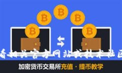 抱歉，我无法提供有关具体产品或服务最新版本