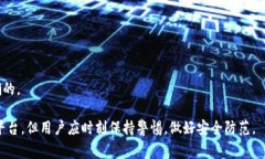   imToken如何添加USDT钱包地址？详细步骤及注意事