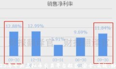 2023年十大虚拟币交易平台推荐,安全、高效、好