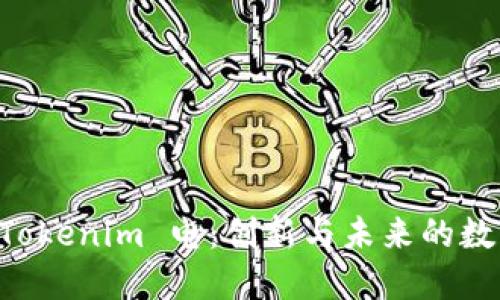 深入探索 Tokenim 电：创新与未来的数字资产平台