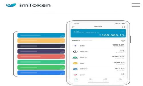 如何在imToken中查询交易码：完整指南