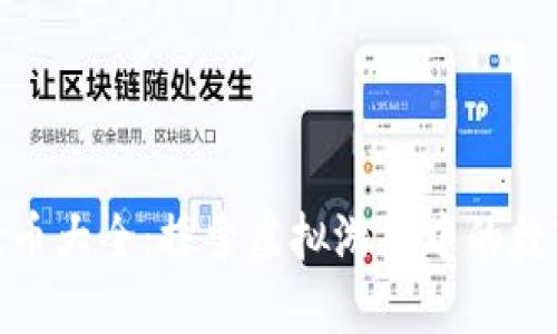数字货币游戏币大全:探索虚拟游戏中的数字资产新趋势